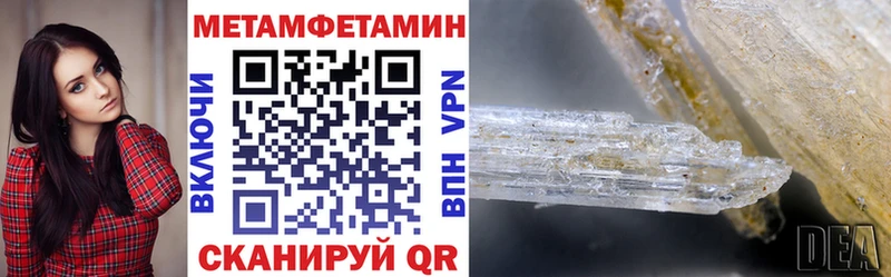 Amphetamine Розовый  Калуга 