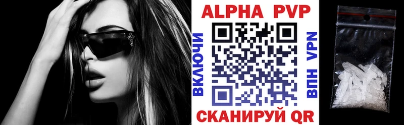 Alpha-PVP СК  Калуга 