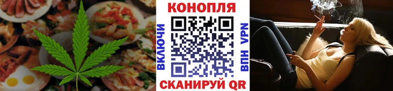 mega ССЫЛКА  Калуга  Canna-Cookies конопля 