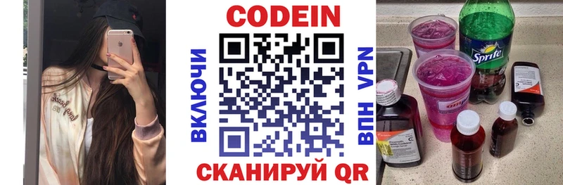 Codein Purple Drank  mega как войти  сайты даркнета формула  Калуга 