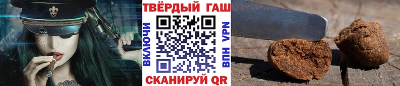 ГАШИШ Изолятор  маркетплейс наркотические препараты  Калуга 