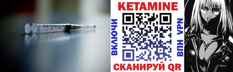 купить   hydra ТОР  Кетамин ketamine  Калуга 