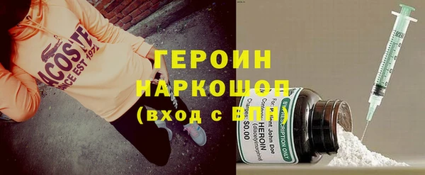 MDMA Premium VHQ Волоколамск