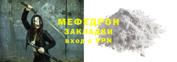 PSILOCYBIN Волосово