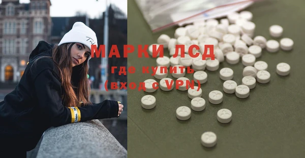 MDMA Premium VHQ Волоколамск