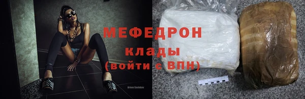 мет Володарск
