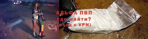 MDMA Premium VHQ Волоколамск