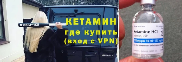 мет Володарск