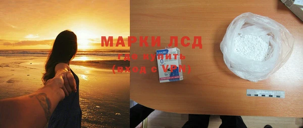MDMA Premium VHQ Волоколамск
