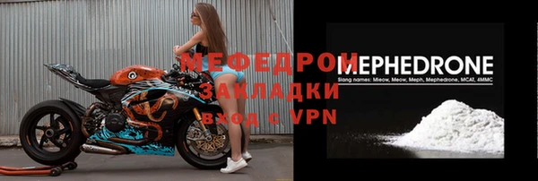 мет Володарск