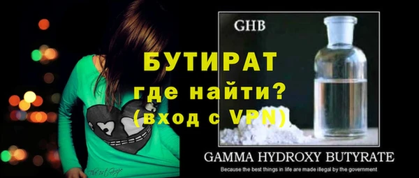 MDMA Premium VHQ Волоколамск