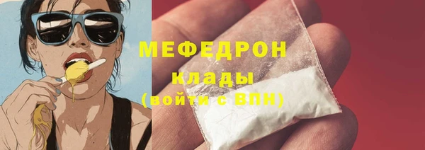 MDMA Premium VHQ Волоколамск