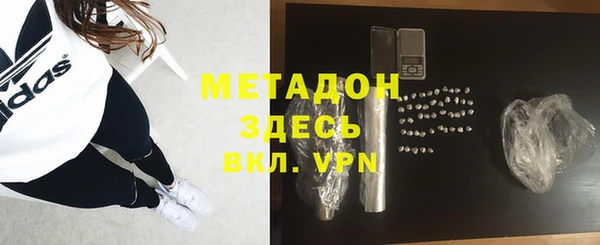 мет Володарск