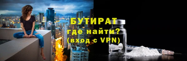 MDMA Premium VHQ Волоколамск