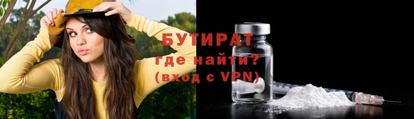 PSILOCYBIN Волосово