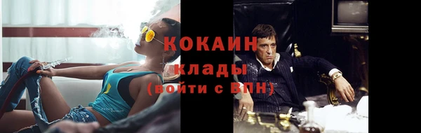 MDMA Premium VHQ Волоколамск