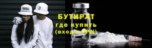 MDMA Premium VHQ Волоколамск