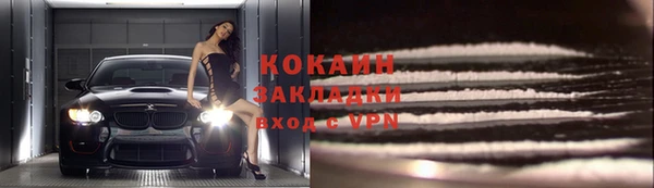 MDMA Premium VHQ Волоколамск