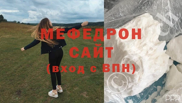 мет Володарск