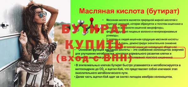 мет Володарск
