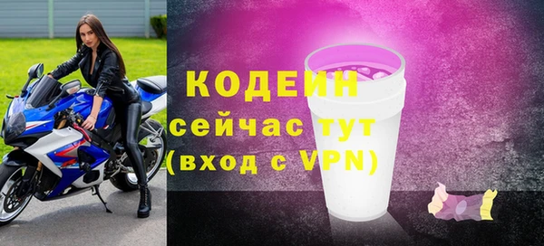 PSILOCYBIN Волосово