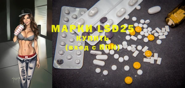 MDMA Premium VHQ Волоколамск