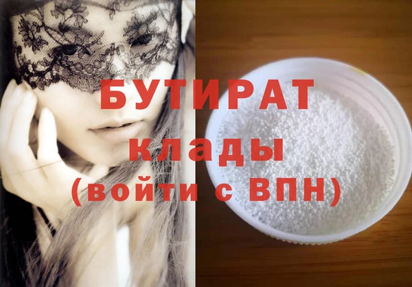 MDMA Premium VHQ Волоколамск