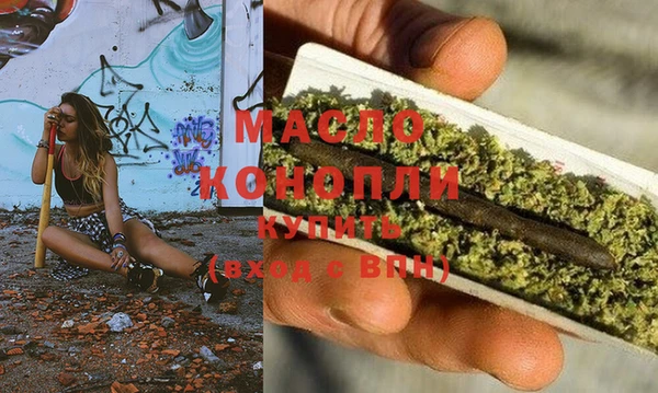 MDMA Premium VHQ Волоколамск