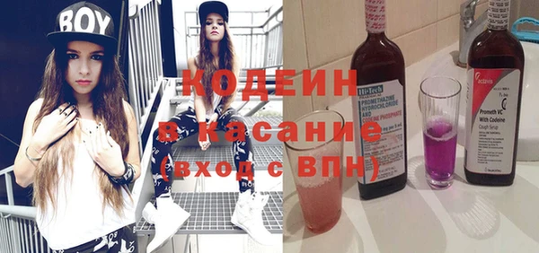 MDMA Premium VHQ Волоколамск