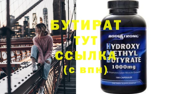 PSILOCYBIN Волосово