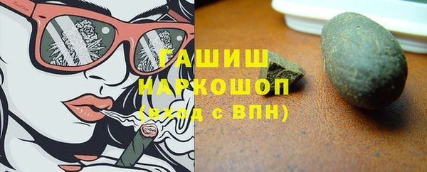 MDMA Premium VHQ Волоколамск