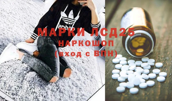 мет Володарск