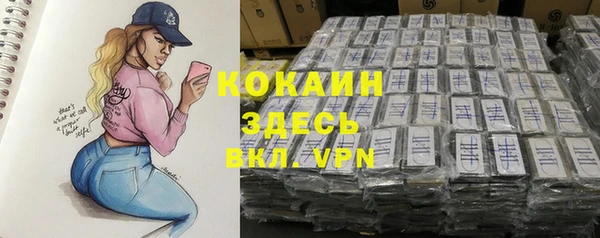 мет Володарск