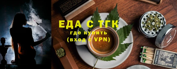 MDMA Premium VHQ Волоколамск