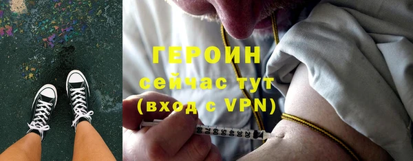 MDMA Premium VHQ Волоколамск