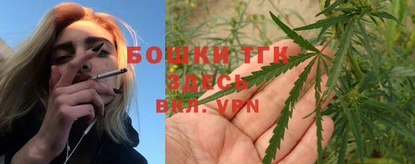 мет Володарск