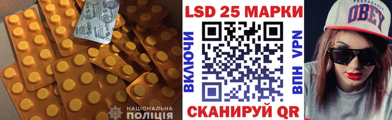LSD-25 экстази ecstasy  Калуга 
