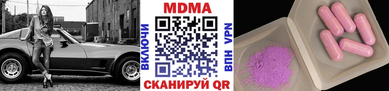 где купить наркоту  Калуга  MDMA crystal 