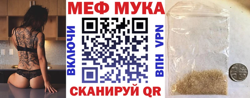 МЕФ  Калуга
