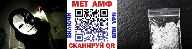 Метамфетамин мет  где продают   Калуга 