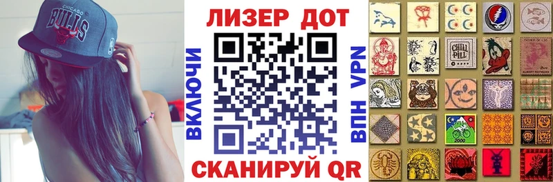 Марки N-bome 1,8мг Калуга