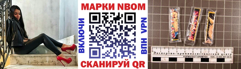 Наркотические марки 1,5мг  МЕГА ТОР  Калуга 