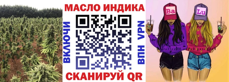ТГК гашишное масло  дарнет шоп  Калуга 