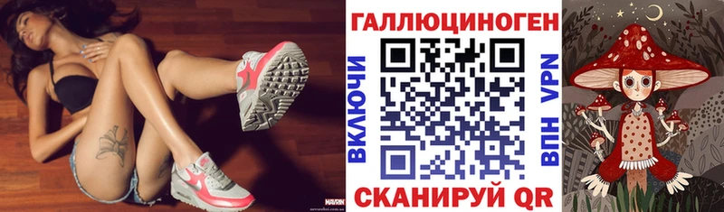ОМГ ОМГ рабочий сайт  Калуга  Галлюциногенные грибы GOLDEN TEACHER 