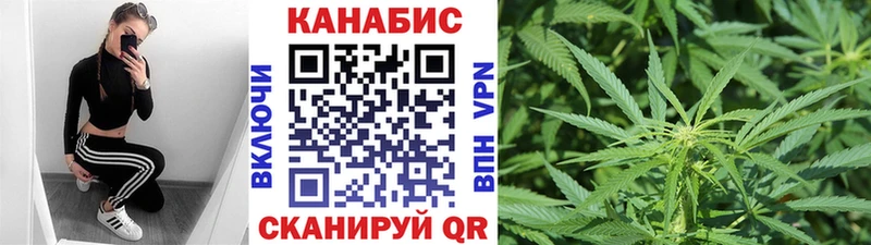 Конопля White Widow  Калуга 